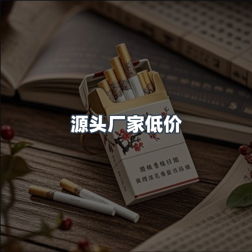 服务优势